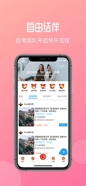 墨鱼环球