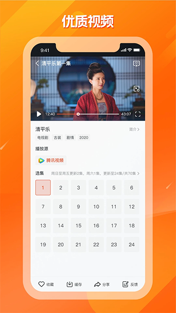 剧多多影视大全无广告版1