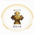 王者id查qq查询器下载-王者id查qq查询器安卓下载v1.0