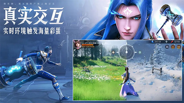 斗罗大陆魂师对决0.1折扣版3