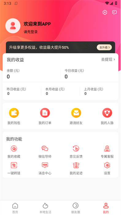 巨鹅鲸选3