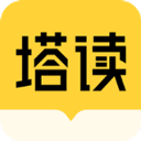 塔读小说最新版下载-塔读小说最新版app官方安卓版下载v10.96