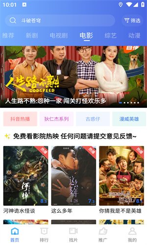 火焰视频1