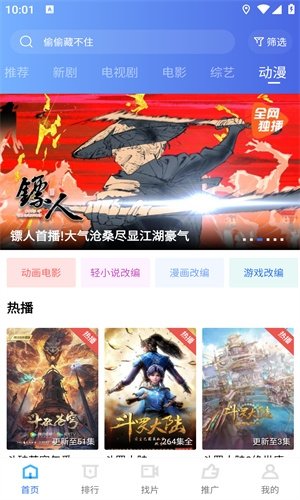 火焰视频3