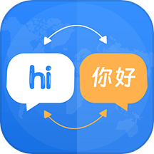 中英互译下载-中英互译翻译软件免费版下载v5.0.0
