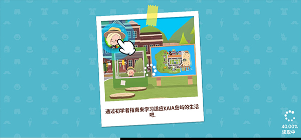天天玩乐园最新版1