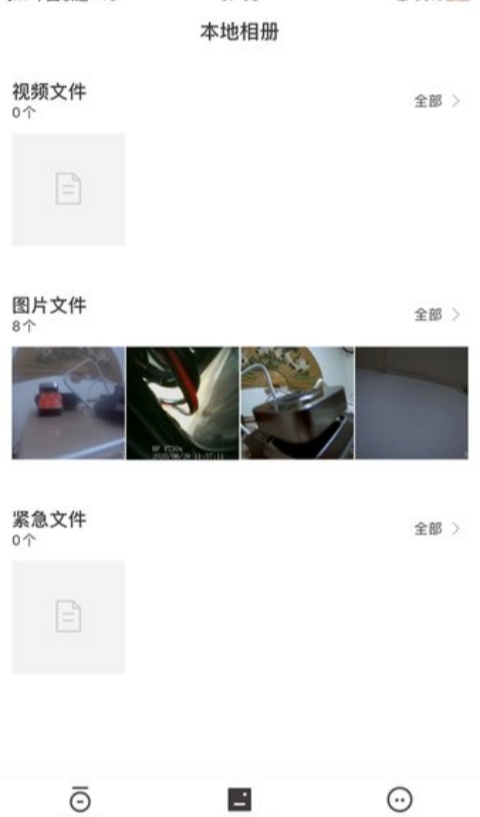 惠普行车记录仪2