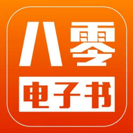 八零电子书手机下载-八零电子书小说免费下载v3.00.55.000