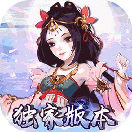 风月幻想GM商城版下载