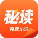 秘读免费小说app下载-秘读小说官方安卓版v1.2.1