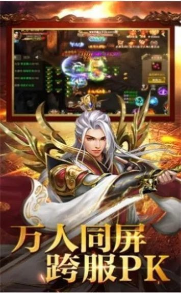 1.85久久火龙版传奇2