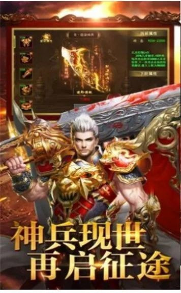 1.85久久火龙版传奇1