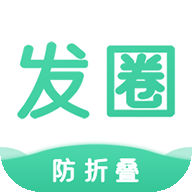 发圈输入法apk下载手机版