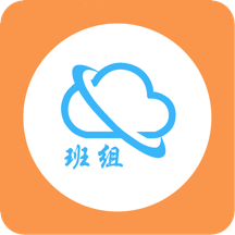 班组云免费下载