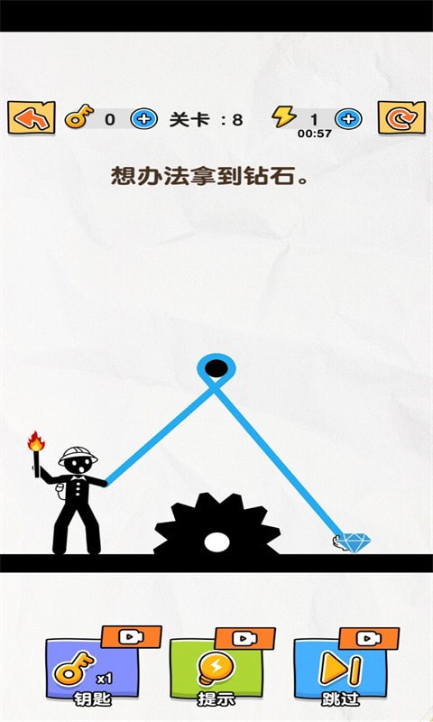 长臂火柴人0
