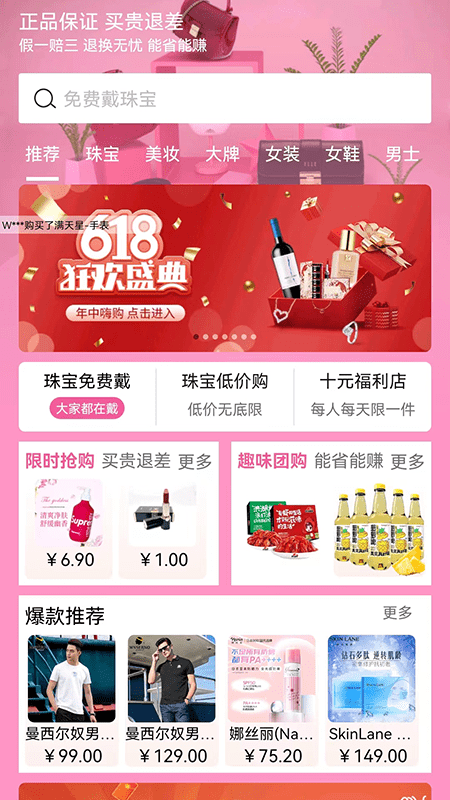 ALL优好物1