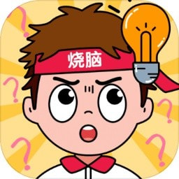 全民脑力挑战游戏客户端下载安装手机版