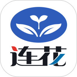 连花安卓中文免费下载