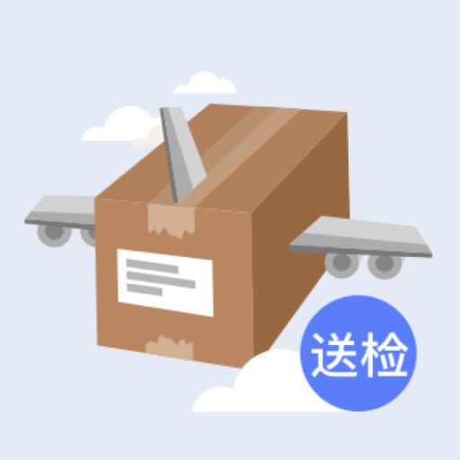 送检完整版下载