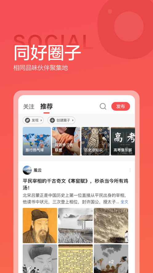 全知识4