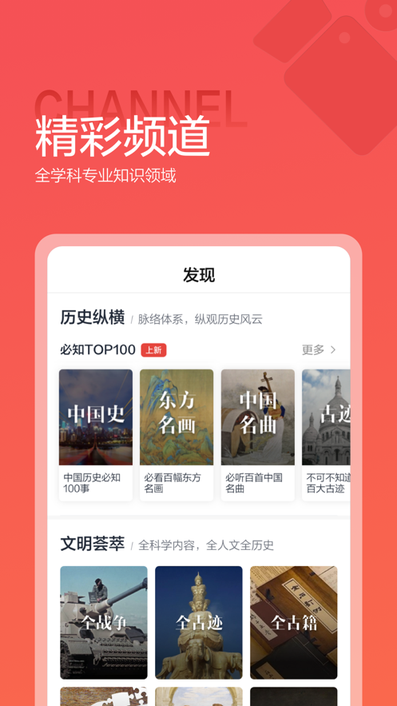全知识3