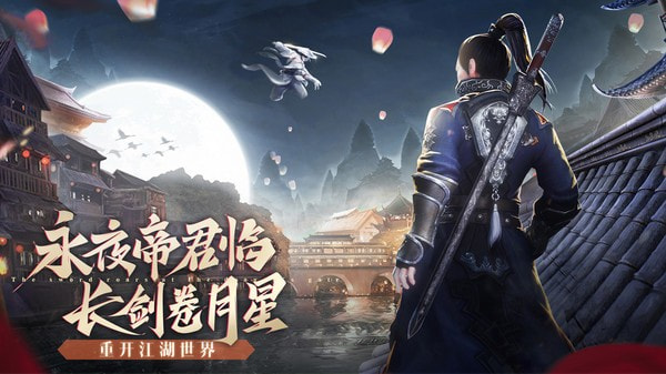 九灵神诀2