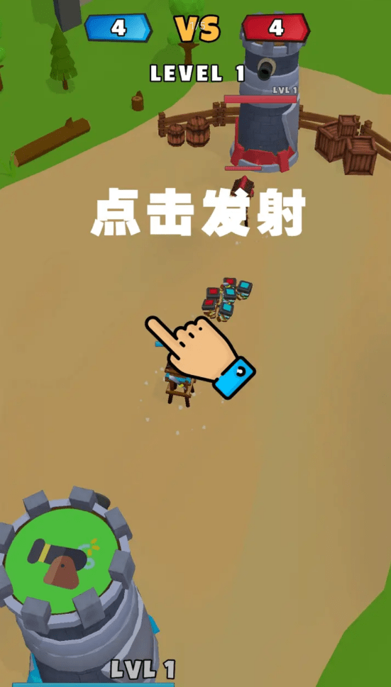 战斗建设者0