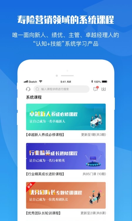 TOP论坛新享版0