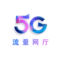 流量网厅app下载正版下载中文版
