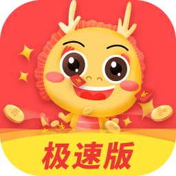 龙龙趣看极速版安卓中文免费下载