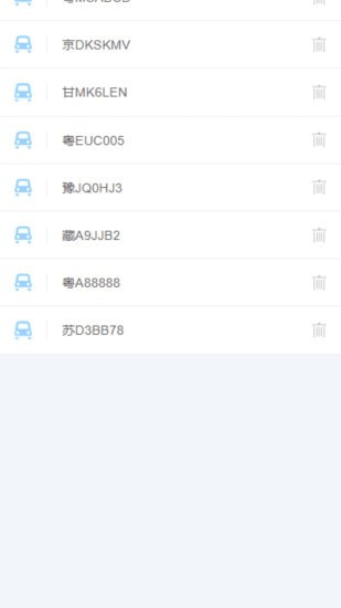 三水一键停4
