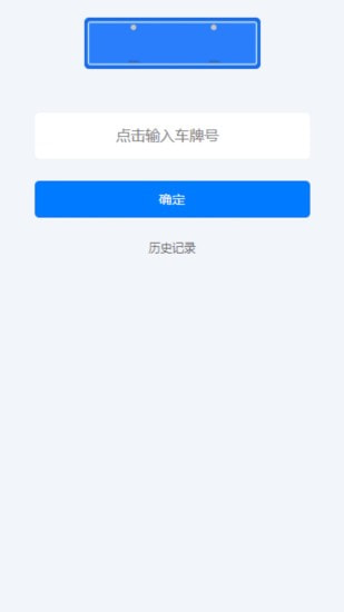 三水一键停3