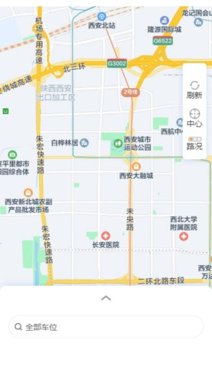 三水一键停2