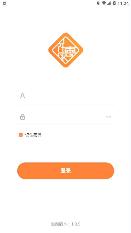 仟家惠商户版0