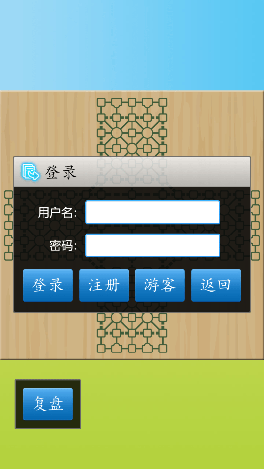 cnvcs军棋3