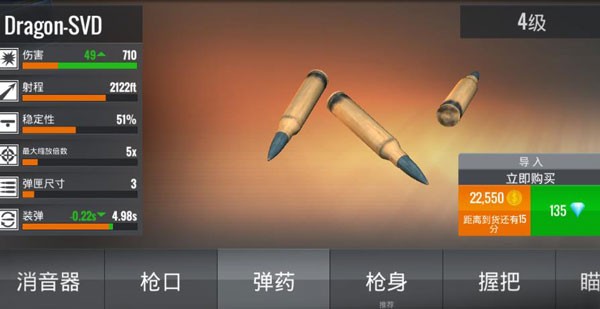 3D狙击猎手2