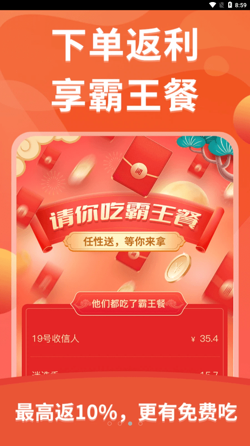 咕叽惠选2