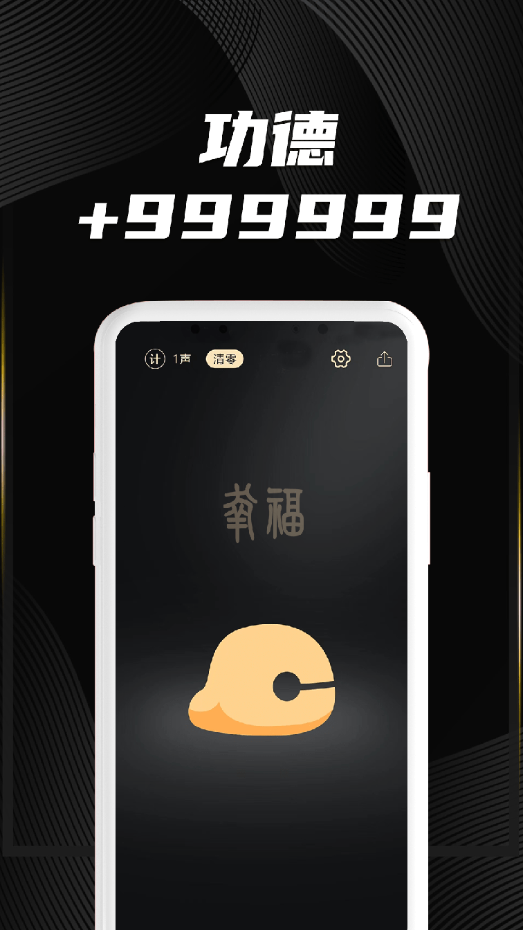 木鱼墨格版1