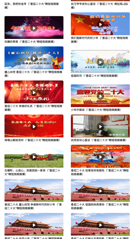 甘肃老干部3