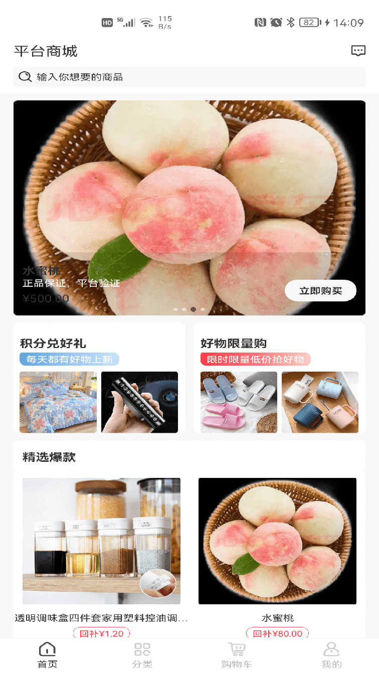 全景源0