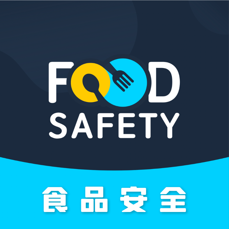 食品安全正版下载中文版