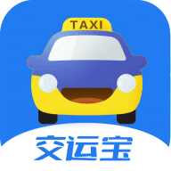 交运宝安卓版app免费下载