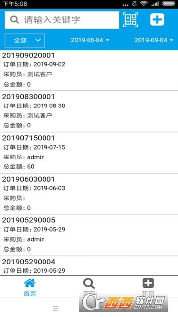 新页0