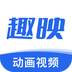 沙雕动画制作免费下载趣映