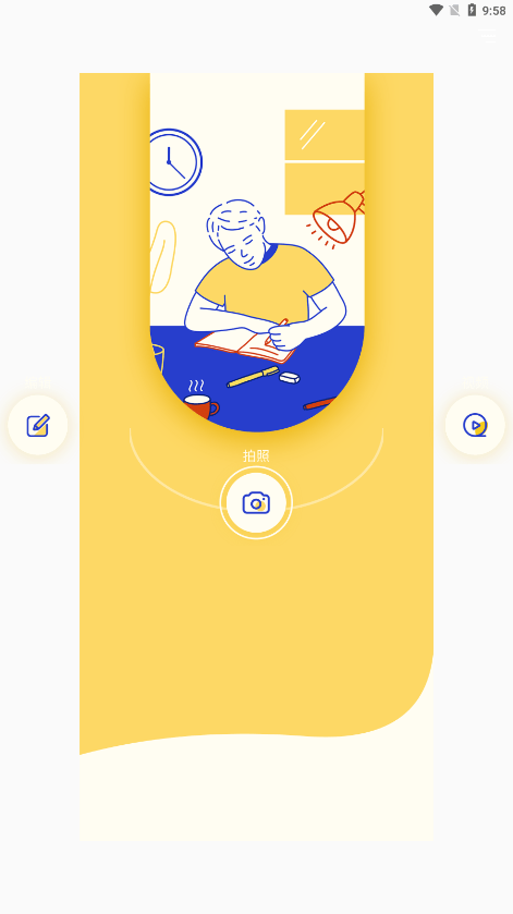 极影相机3