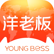 洋老板商城下载安卓最新版
