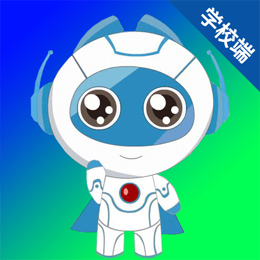 叫醒学校端完整版下载