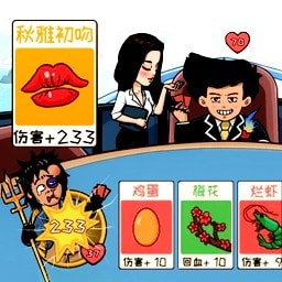 抖包袱大作战安卓版手游下载