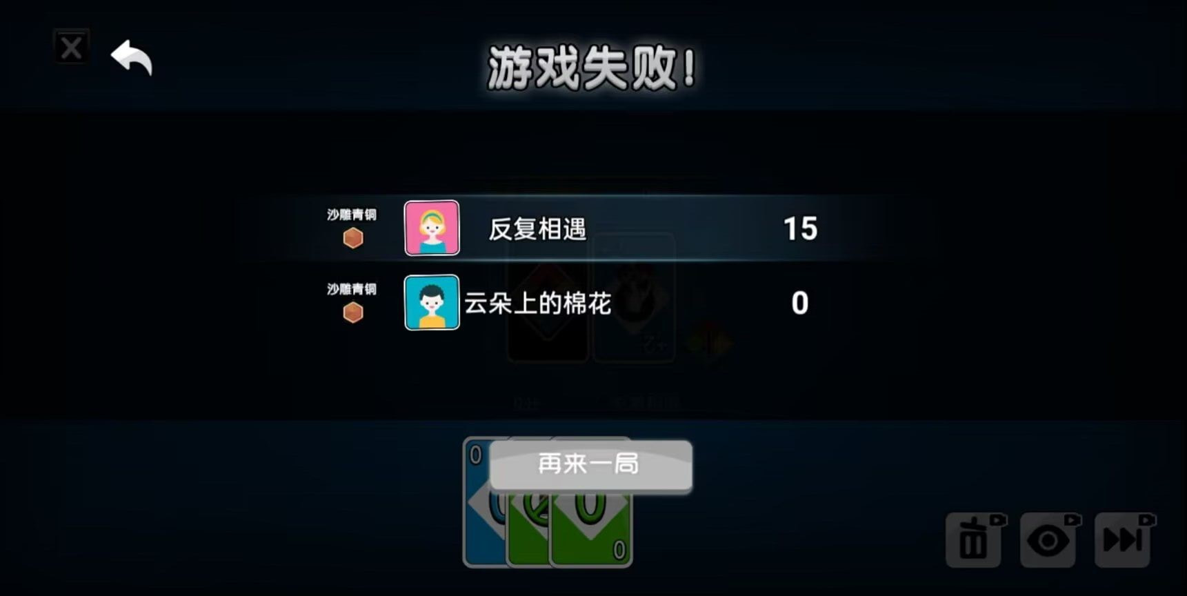 我玩牌贼溜1