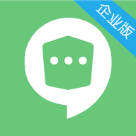 企业密信聊天免费下载最新版2022